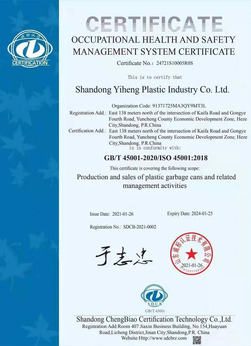 資質(zhì)榮譽(yù)證書(shū)