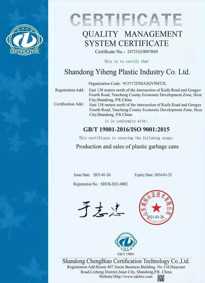 資質(zhì)榮譽(yù)證書(shū)